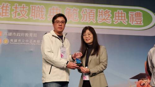 指導學生「只為做好一件事」達成技職精神 高市教育局表揚幕後英雄84位技職典範