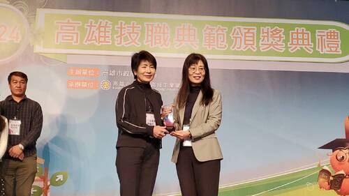 指導學生「只為做好一件事」達成技職精神 高市教育局表揚幕後英雄84位技職典範