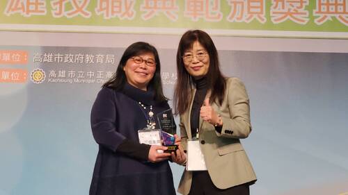 指導學生「只為做好一件事」達成技職精神 高市教育局表揚幕後英雄84位技職典範