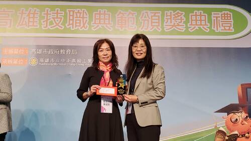 指導學生「只為做好一件事」達成技職精神 高市教育局表揚幕後英雄84位技職典範