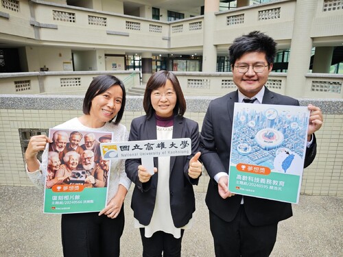 漾新聞|高雄大學師生提案助長老活躍老化 獲「集點子大賽」夢想獎