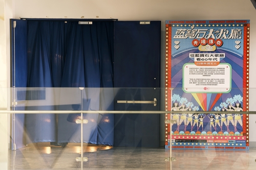 漾新聞|高雄藍寶石演唱會推買票快閃抽大獎 最大獎為承億酒店住宿券