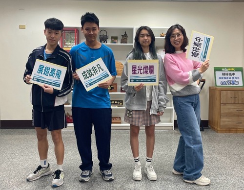 漾新聞|楠梓高中學測表現亮眼 師生合力締造佳績