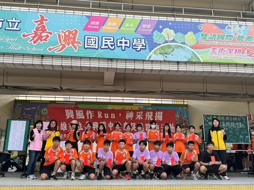 嘉興國中健康促進 親師生放下手機拒菸反毒路跑社區總動員