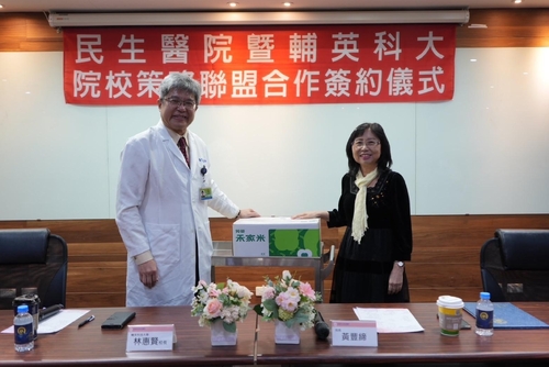 民生醫院攜手輔英科大 培育醫療人才強化照護品質
