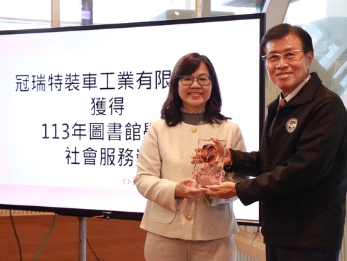 高雄市圖書館推薦熱心閱讀公益的義達貿易與冠瑞特裝車奪社會服務獎