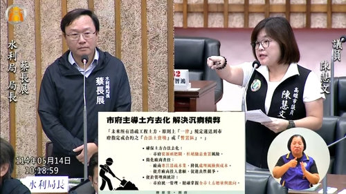 漾新聞|鳳山溪清疏零競爭 陳慧文質疑標案設計太苛刻