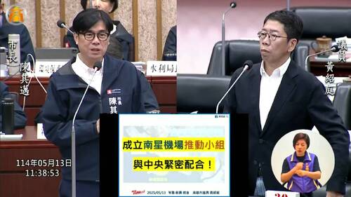 漾新聞|南星機場喊30年 黃紹庭催中央年底定案