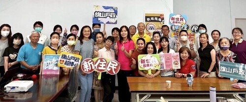 漾新聞|旗山戶所齊護水源生態永續講座開講