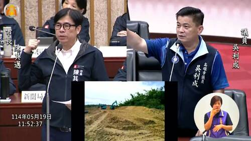 漾新聞｜光電變濫墾？議員怒批破壞家園！