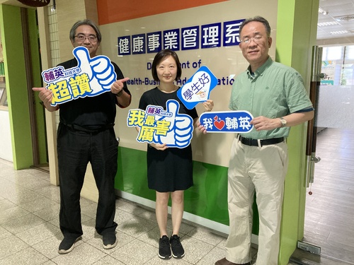 健管系陳雅凉在輔英優美校園中與師長合影留念。