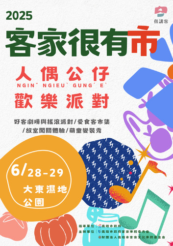 漾新聞|變裝萌童大集合！萬元獎金等你秀