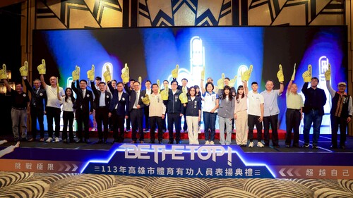 漾新聞｜體育英雄別錯過！高雄表揚申請開跑