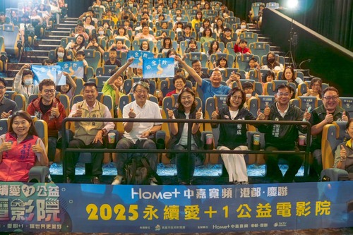 50元看電影做公益！康裕成力挺「永續愛+1」