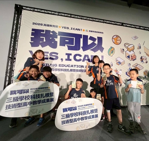 漾新聞|竹節蟲、氫氣槍太吸睛！大社國小教育節展現科技力