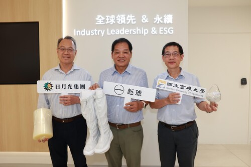 漾新聞｜廢膠帶變黃金鞋底 高大日月光彪琥共創ESG典範