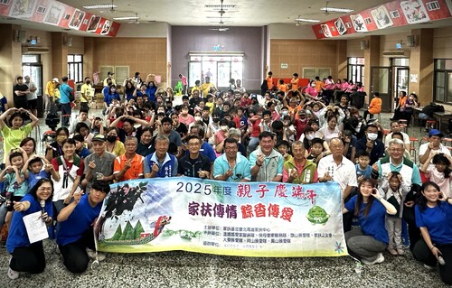 漾新聞|家扶中心舉辦親子慶端午活動