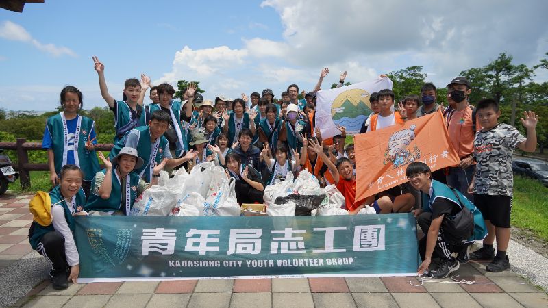 45位青年志工齊聚林園紅樹林生態區淨灘，以行動落實對自然環境的關懷與重視。