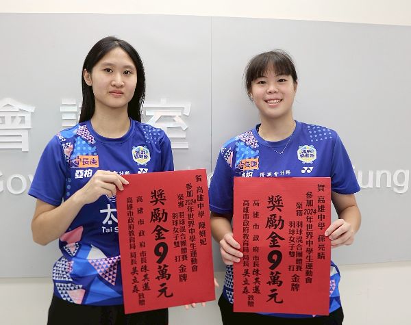 漾新聞｜落後15分大逆轉！高雄羽球雙姝擊敗中國奪金
