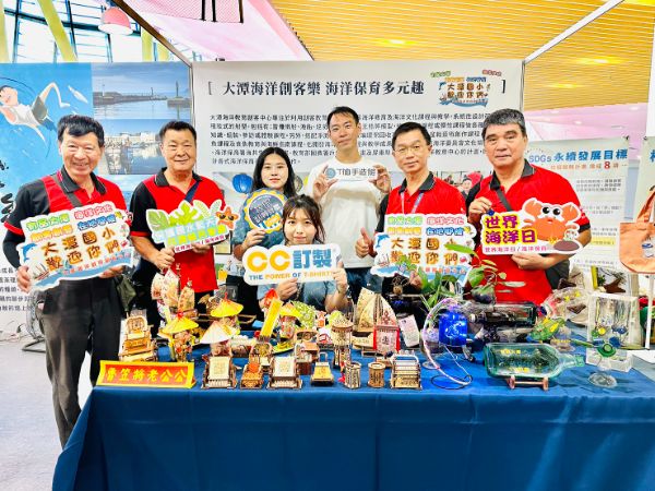 漾新聞｜寶特瓶變校服！T恤手造館進駐國家海洋日掀永續熱潮