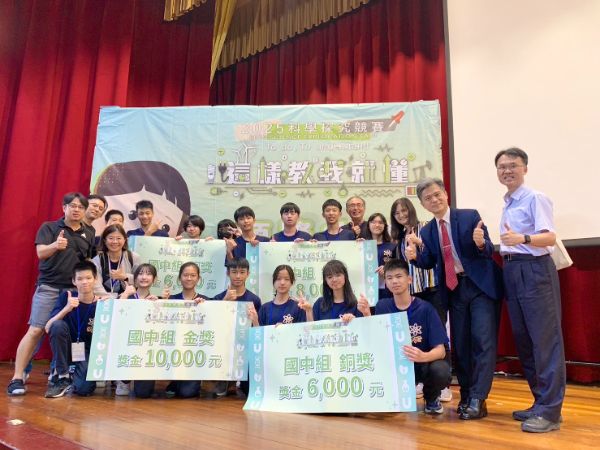 漾新聞|明華國中三連霸奪金！全國科學探究賽再寫高雄榮耀