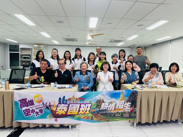 漾新聞｜高雄空大赴泰招生掀熱潮！泰國班規模再擴大