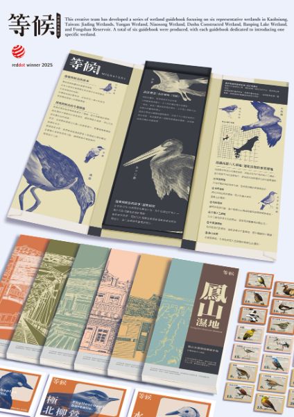 漾新聞｜以設計說永續故事　樹德科大視傳系紅點設計獎奪雙冠