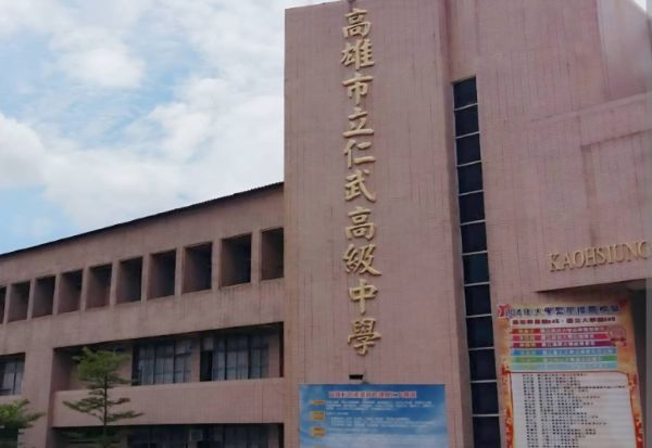 漾新聞｜首創免費搶先體驗大學！仁武文山聯手開啟高中新起點