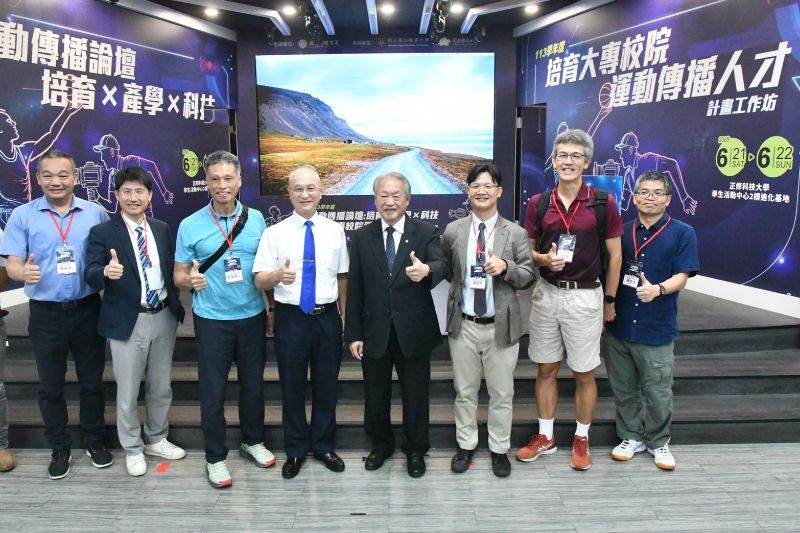 正修科技大學校長龔瑞璋與來賓合影。 正修科技大學校長龔瑞璋與來賓合影。