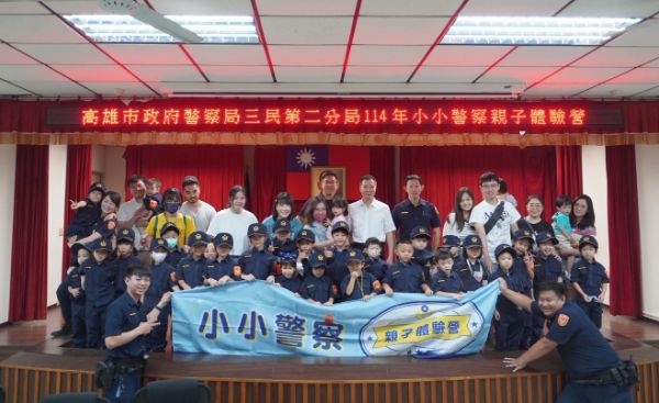 漾新聞|穿警服抓壞人！小小警察體驗營超萌登場
