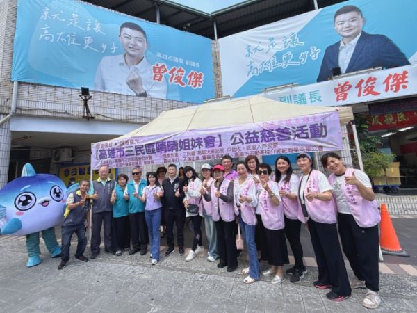 漾新聞｜副議長力挺太座行善！三民區再掀夏日愛心熱浪