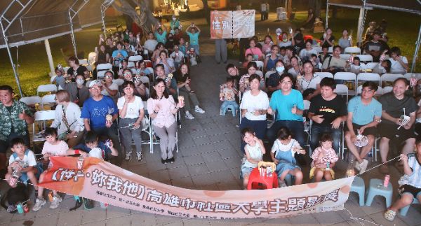 漾新聞|親子手作×性平影展！鳳山社大夏季展嗨迎暑假