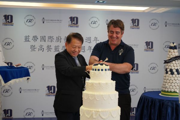 漾新聞|法國藍帶130週年酒會登場 高雄校區十年成果亮眼