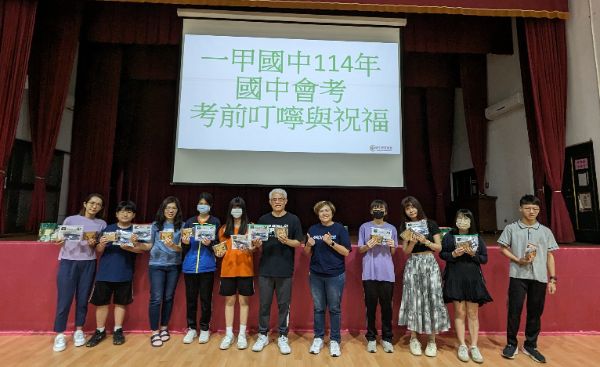 漾新聞|偏鄉逆襲！一甲國中錄取率飆九成