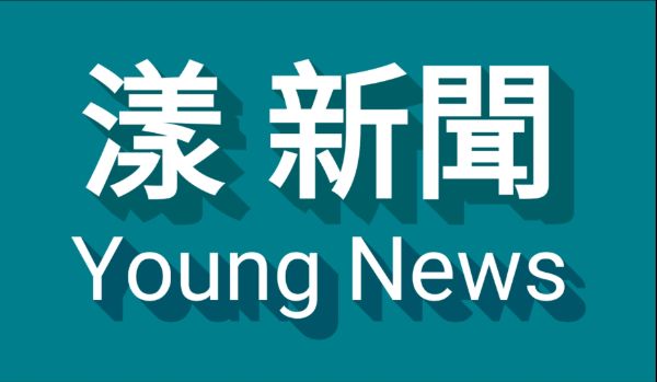 漾新聞|高雄免試入學放榜！錄取率高達99.78%  7月10日上午11時前需完成報到