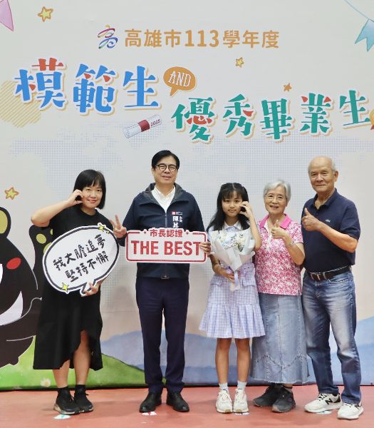 竹圍國小畢業生高樂妃（右三）是市長獎與模範生得主，她在學校是風雲人物，能文能武。