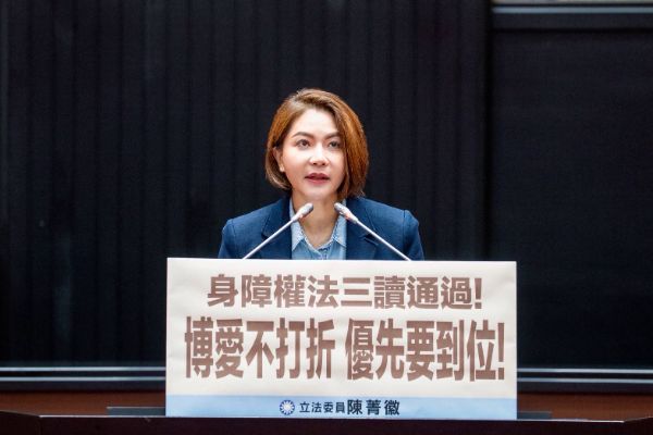 漾新聞|身障權法三讀過關！陳菁徽：博愛不打折、優先要落實