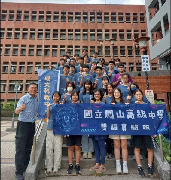 為推動跨領域整合的半導體研發與製造，臺灣半導體研究中心（TSRI）致力於打造先進的服務平臺。雙語實驗班全體師生在參訪行程圓滿結束後，於中心前合影留念，紀錄這段難得的學習歷程。