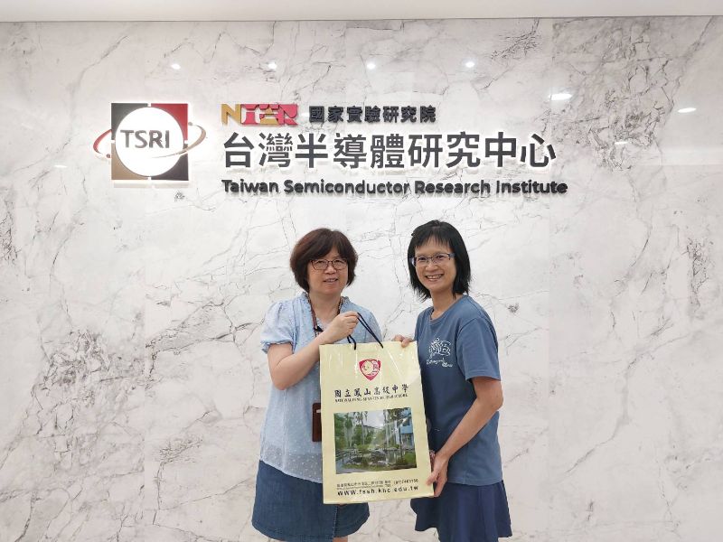 雙語實驗班導師暨數學老師郭佳蓉代表國立鳳山高中致贈FSSH紀念品予臺灣半導體研究中心（TSRI），感謝中心精心安排豐富且專業的參訪課程，搭起學術交流與友誼的橋樑，並期盼未來有更多學習機會。