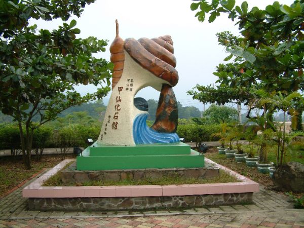 甲仙化石館 / 黃山高 / 2013「高雄小故事」鼓勵獎／漾新聞