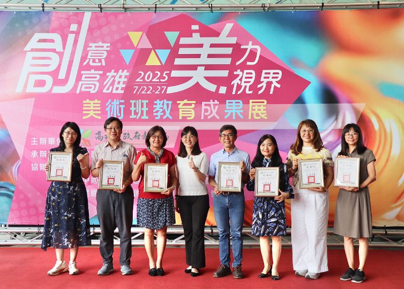 參與成功發表展出的14所學校校長。