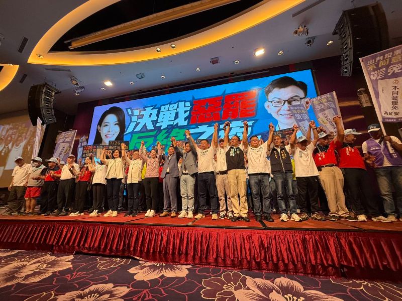 火線挺高虹安 柯志恩率藍營高雄議員力挺藍白合。