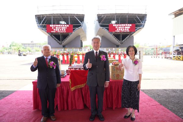 漾新聞|百噸巡緝艇開工！台船再啟邊境守護任務