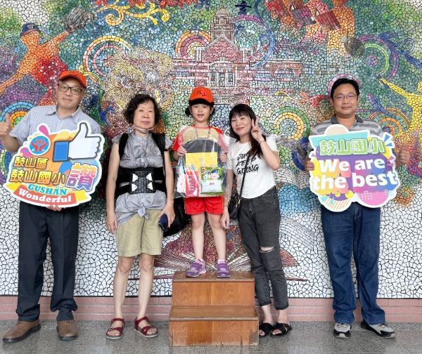 漾新聞|鼓山國小戴「有禮帽」 幸福相框暖心迎新生