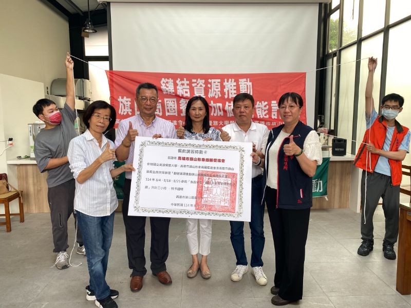 餐旅加值增能計畫圓滿落幕。