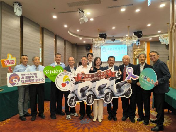 漾新聞|新商業會贈電動機車 助社工守護家暴被害人