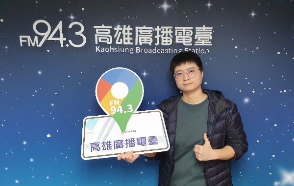 漾新聞|廣播金鐘獎三連入圍！高雄電臺「週末FUN音樂」唱響全台