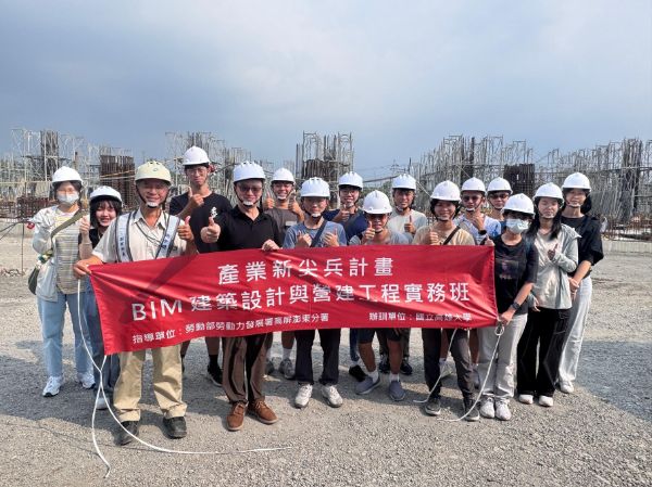 漾新聞|高大BIM班全員過關！建築新秀齊亮相