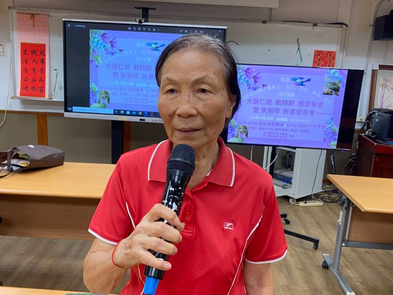 大仁國中退休教師宋湘琴將新書《卦山煙雨》所得再度捐給學校助學。