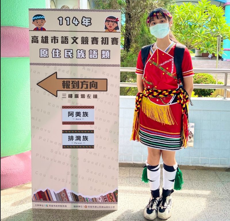 用心學習傳承自己族語，中崙國中高雄市族語朗讀得佳績，頒獎表揚。（教育局提供）